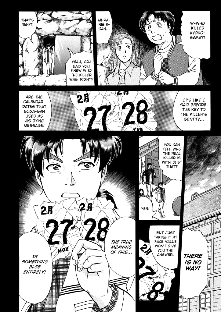 Kindaichi Shounen no Jikenbo Chapter 207 page 17 - Chapter 207: (File 18) Demon God Ruins Murder Case (09)