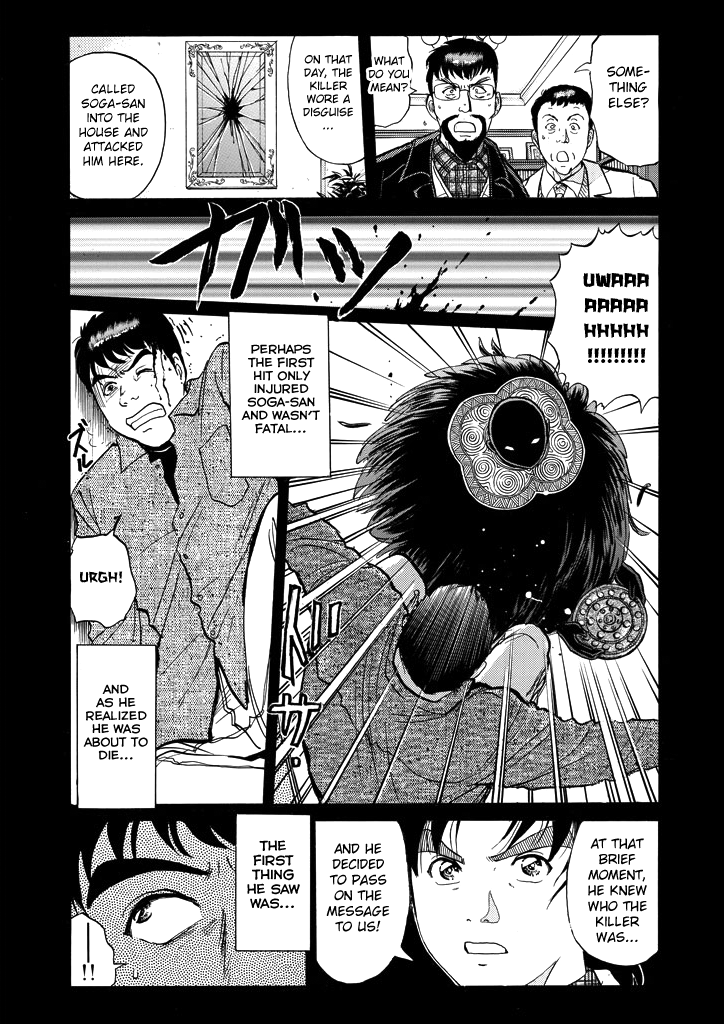 Kindaichi Shounen no Jikenbo Chapter 207 page 18 - Chapter 207: (File 18) Demon God Ruins Murder Case (09)