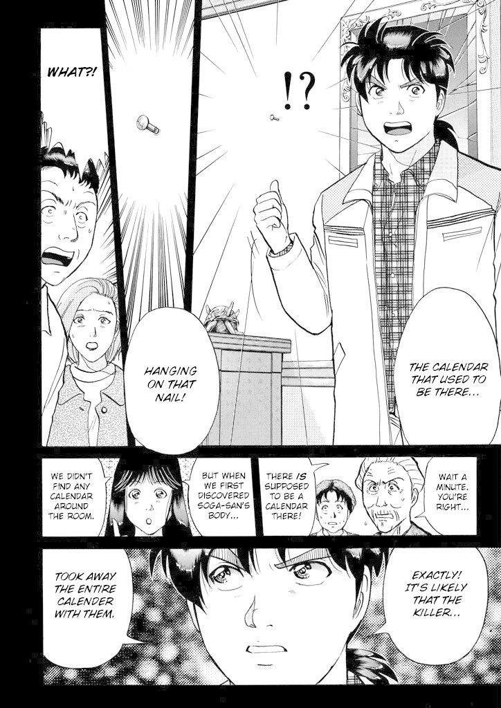 Kindaichi Shounen no Jikenbo Chapter 207 page 19 - Chapter 207: (File 18) Demon God Ruins Murder Case (09)