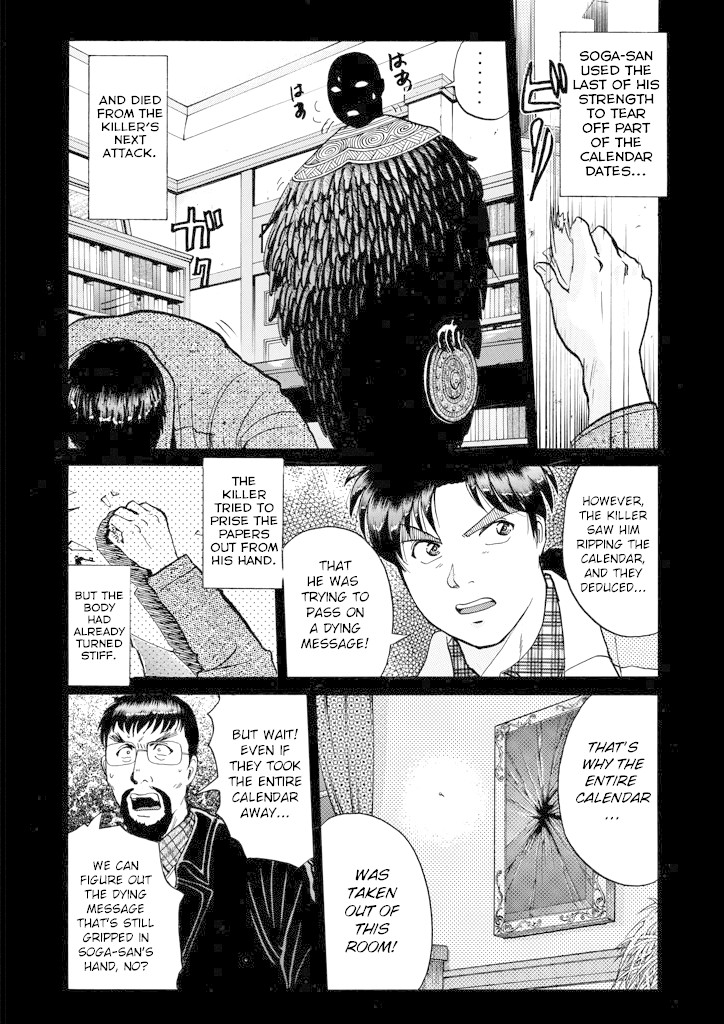 Kindaichi Shounen no Jikenbo Chapter 207 page 20 - Chapter 207: (File 18) Demon God Ruins Murder Case (09)