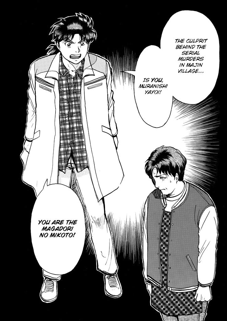 Kindaichi Shounen no Jikenbo Chapter 207 page 25 - Chapter 207: (File 18) Demon God Ruins Murder Case (09)