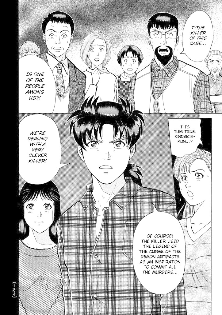 Kindaichi Shounen no Jikenbo Chapter 207 page 5 - Chapter 207: (File 18) Demon God Ruins Murder Case (09)