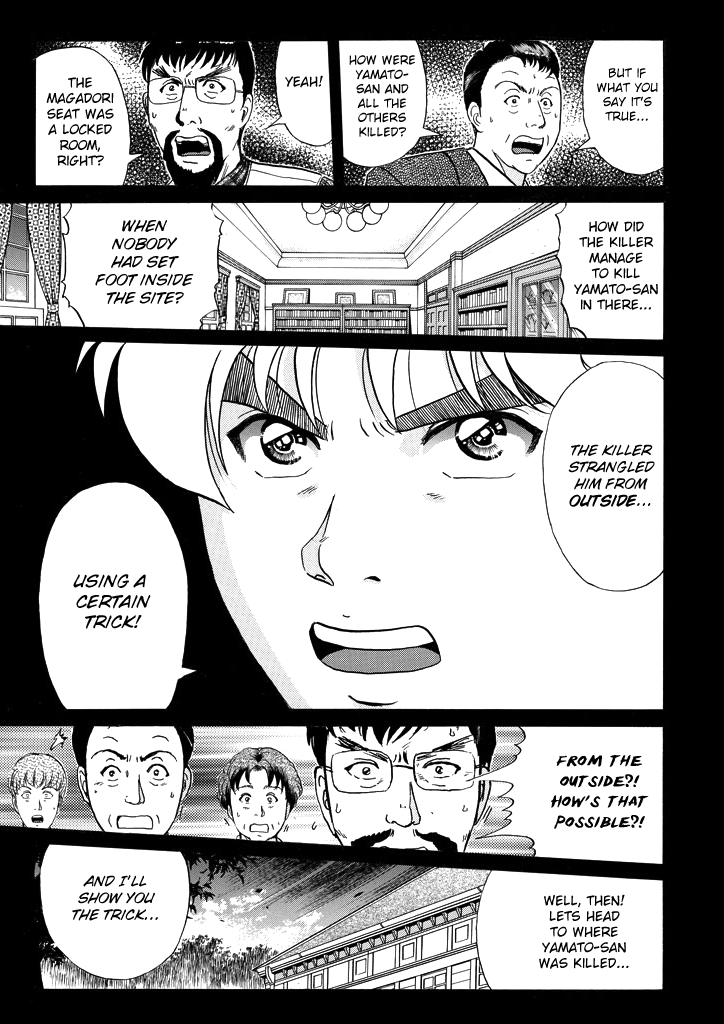 Kindaichi Shounen no Jikenbo Chapter 207 page 6 - Chapter 207: (File 18) Demon God Ruins Murder Case (09)
