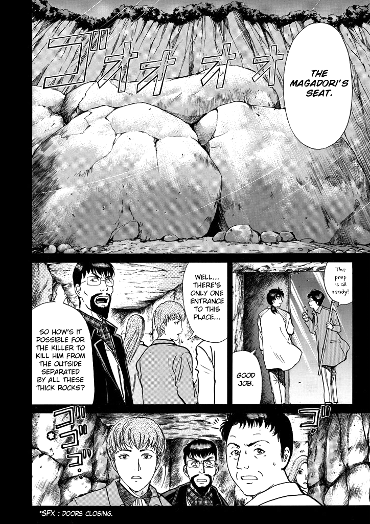 Kindaichi Shounen no Jikenbo Chapter 207 page 7 - Chapter 207: (File 18) Demon God Ruins Murder Case (09)