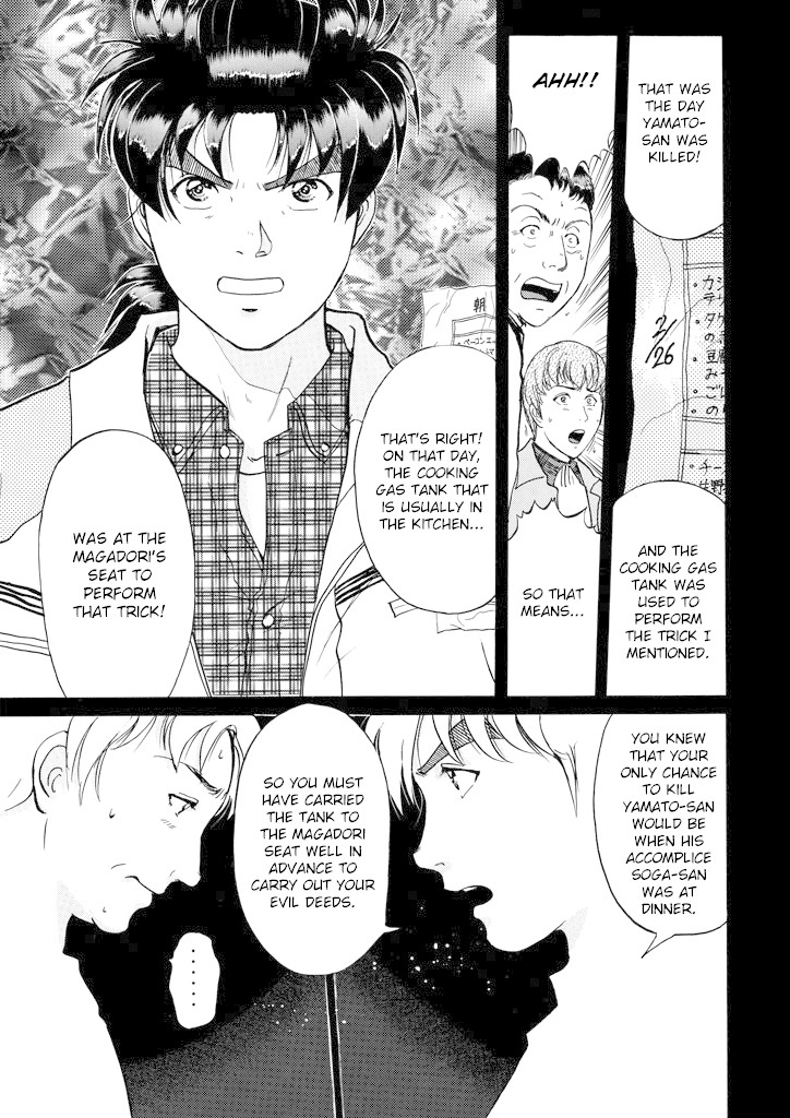 Kindaichi Shounen no Jikenbo Chapter 208 page 10 - Chapter 208: (File 18) Demon God Ruins Murder Case (10)