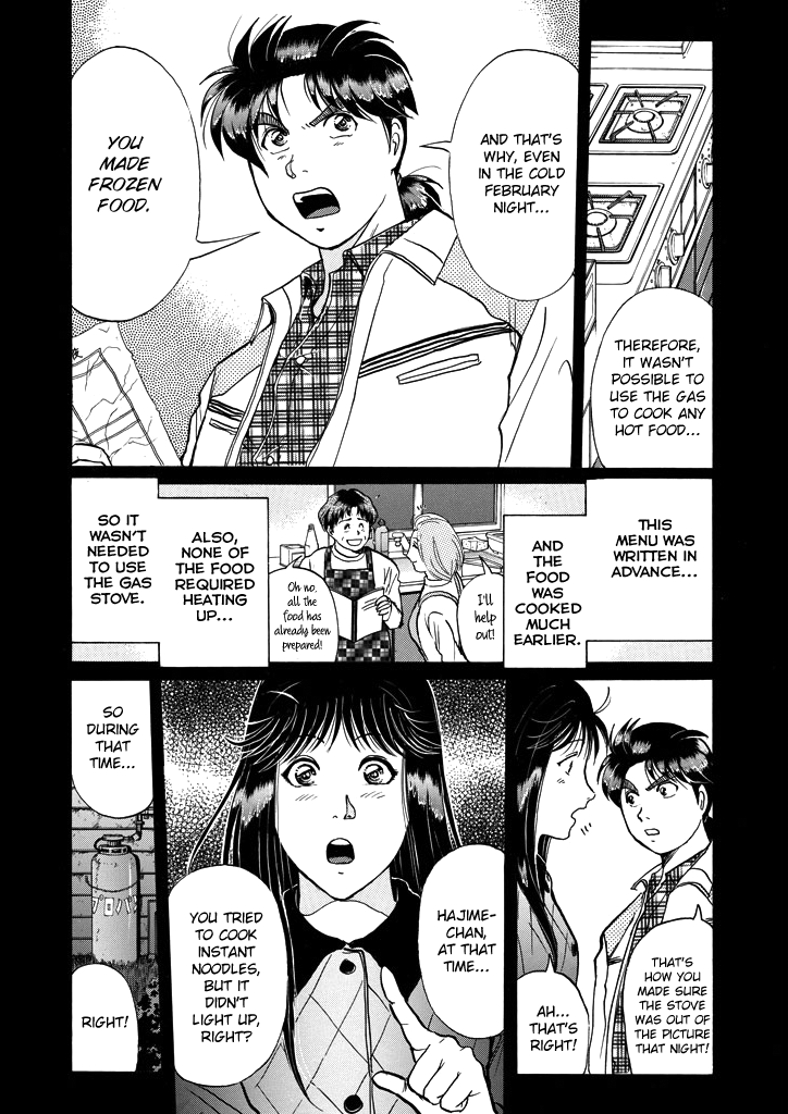 Kindaichi Shounen no Jikenbo Chapter 208 page 11 - Chapter 208: (File 18) Demon God Ruins Murder Case (10)