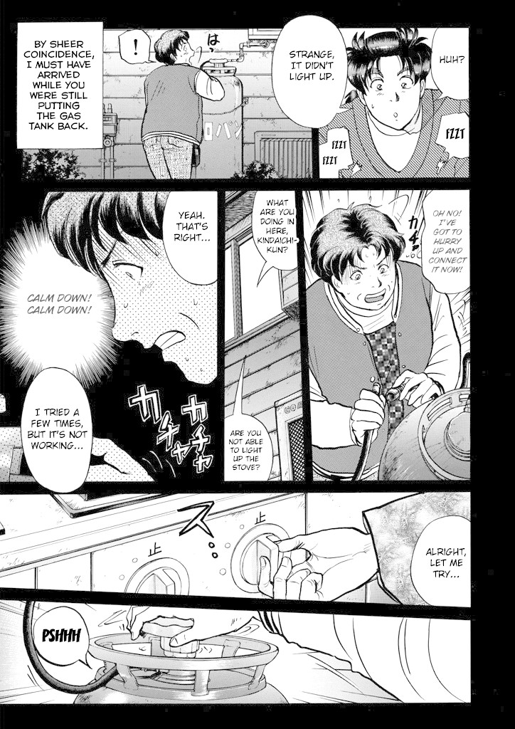 Kindaichi Shounen no Jikenbo Chapter 208 page 12 - Chapter 208: (File 18) Demon God Ruins Murder Case (10)