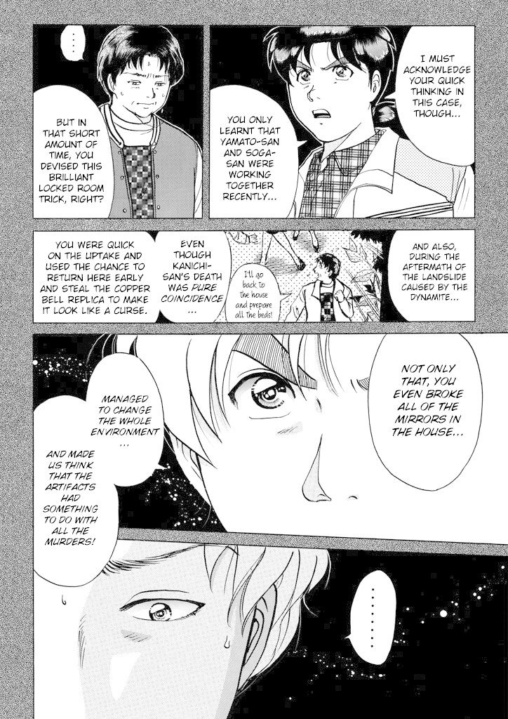 Kindaichi Shounen no Jikenbo Chapter 208 page 15 - Chapter 208: (File 18) Demon God Ruins Murder Case (10)