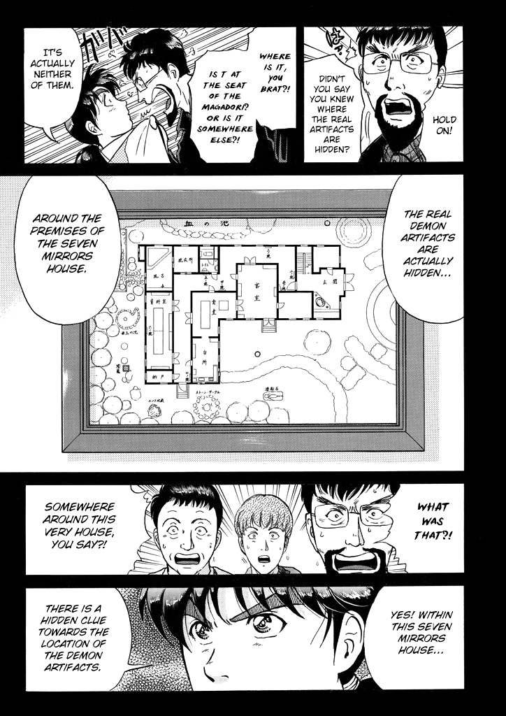 Kindaichi Shounen no Jikenbo Chapter 208 page 16 - Chapter 208: (File 18) Demon God Ruins Murder Case (10)