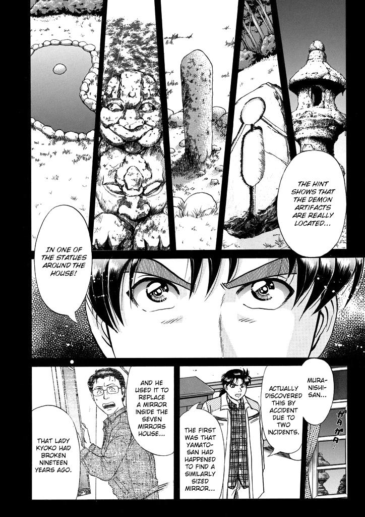 Kindaichi Shounen no Jikenbo Chapter 208 page 17 - Chapter 208: (File 18) Demon God Ruins Murder Case (10)
