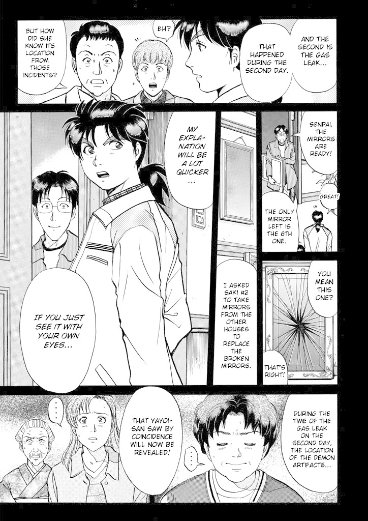 Kindaichi Shounen no Jikenbo Chapter 208 page 18 - Chapter 208: (File 18) Demon God Ruins Murder Case (10)
