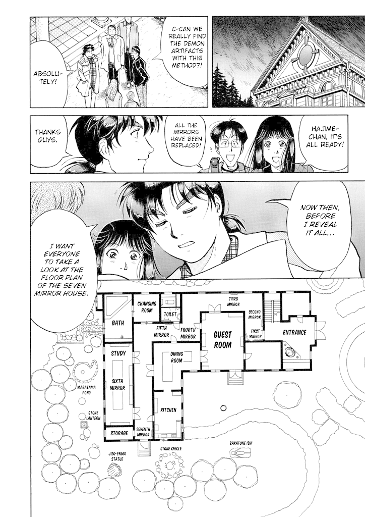 Kindaichi Shounen no Jikenbo Chapter 208 page 19 - Chapter 208: (File 18) Demon God Ruins Murder Case (10)