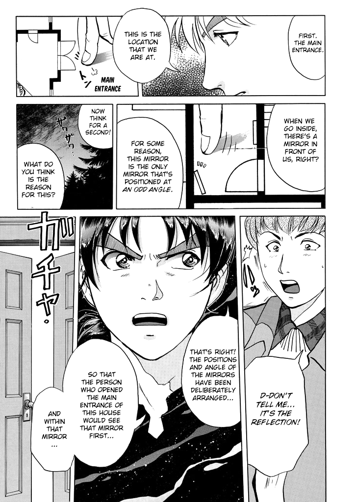 Kindaichi Shounen no Jikenbo Chapter 208 page 20 - Chapter 208: (File 18) Demon God Ruins Murder Case (10)