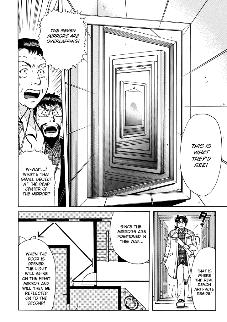 Kindaichi Shounen no Jikenbo Chapter 208 page 21 - Chapter 208: (File 18) Demon God Ruins Murder Case (10)