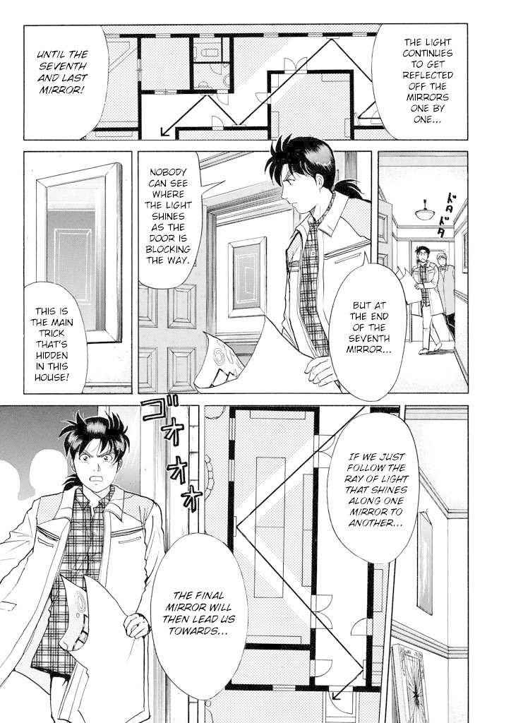 Kindaichi Shounen no Jikenbo Chapter 208 page 22 - Chapter 208: (File 18) Demon God Ruins Murder Case (10)