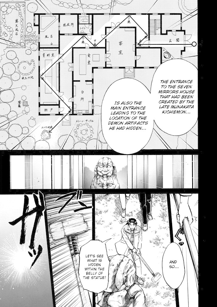 Kindaichi Shounen no Jikenbo Chapter 208 page 24 - Chapter 208: (File 18) Demon God Ruins Murder Case (10)