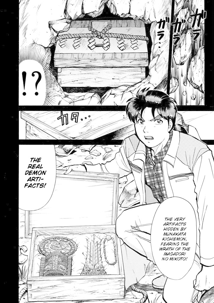 Kindaichi Shounen no Jikenbo Chapter 208 page 25 - Chapter 208: (File 18) Demon God Ruins Murder Case (10)