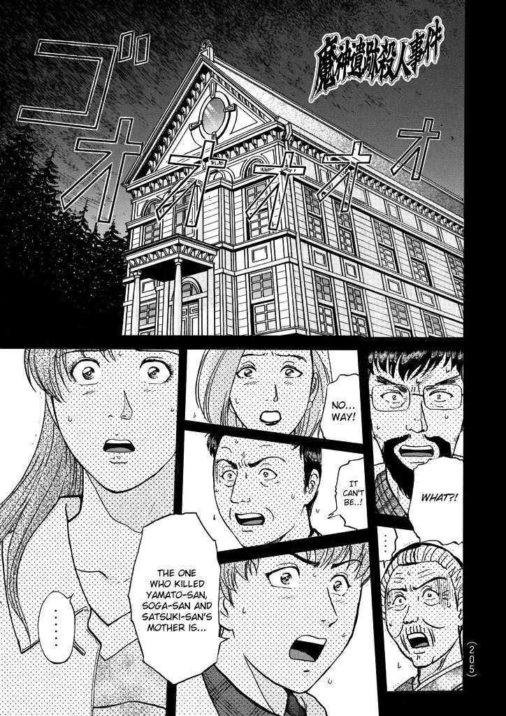 Kindaichi Shounen no Jikenbo Chapter 208 page 4 - Chapter 208: (File 18) Demon God Ruins Murder Case (10)