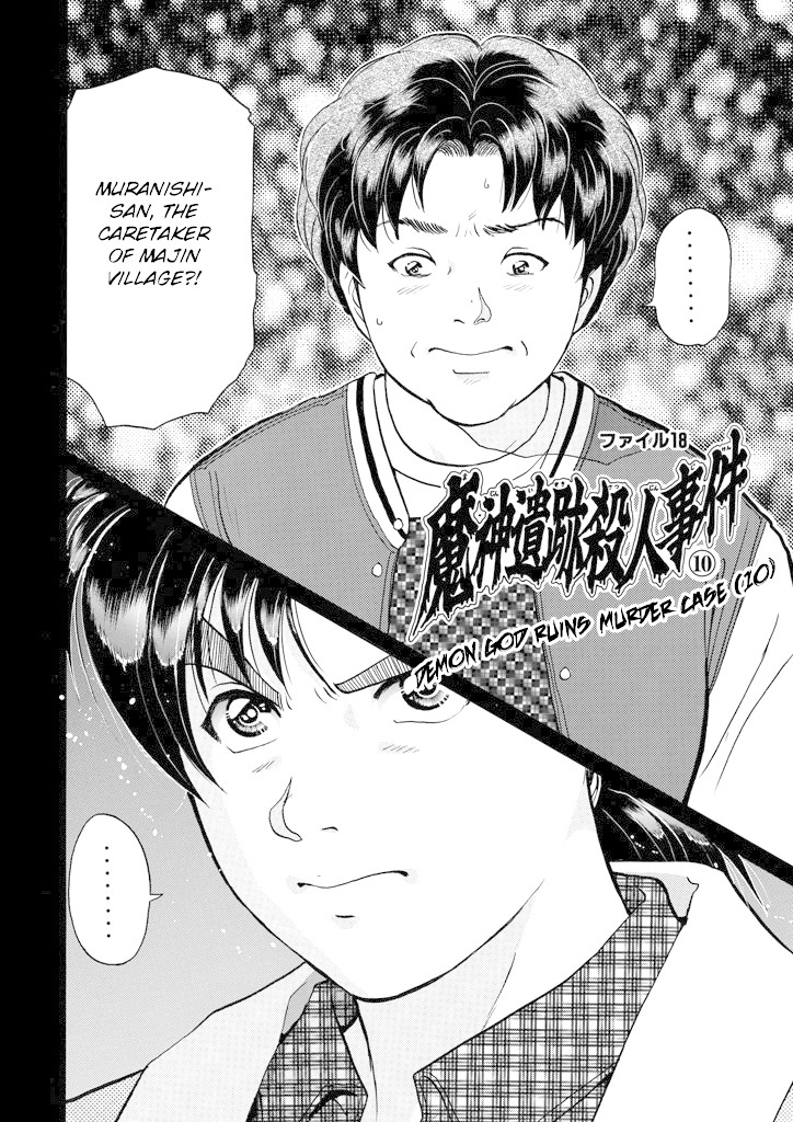 Kindaichi Shounen no Jikenbo Chapter 208 page 5 - Chapter 208: (File 18) Demon God Ruins Murder Case (10)