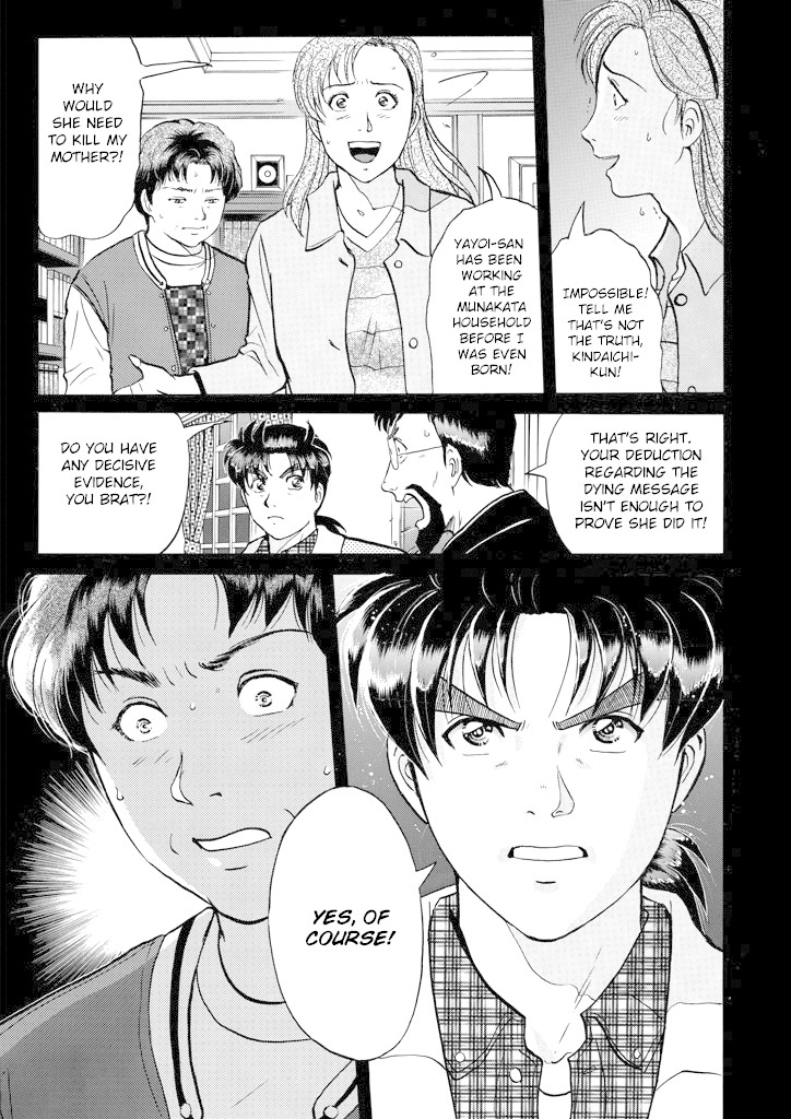 Kindaichi Shounen no Jikenbo Chapter 208 page 6 - Chapter 208: (File 18) Demon God Ruins Murder Case (10)