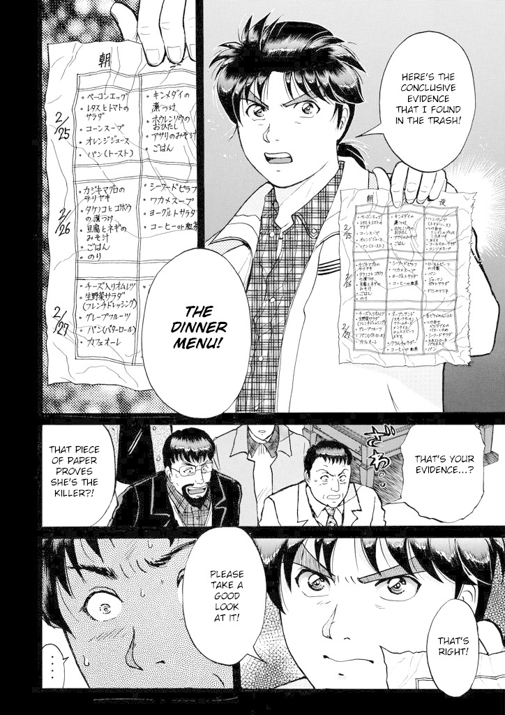 Kindaichi Shounen no Jikenbo Chapter 208 page 7 - Chapter 208: (File 18) Demon God Ruins Murder Case (10)