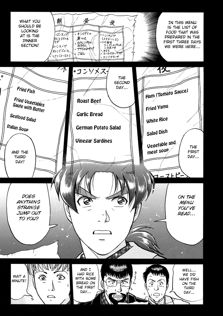 Kindaichi Shounen no Jikenbo Chapter 208 page 8 - Chapter 208: (File 18) Demon God Ruins Murder Case (10)