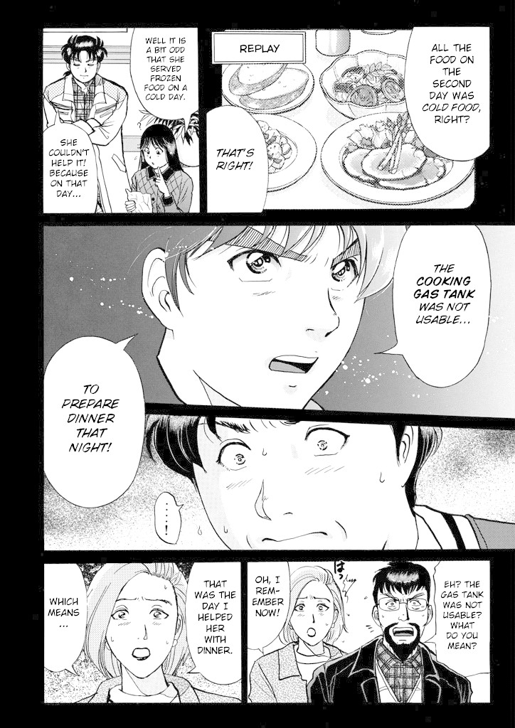 Kindaichi Shounen no Jikenbo Chapter 208 page 9 - Chapter 208: (File 18) Demon God Ruins Murder Case (10)