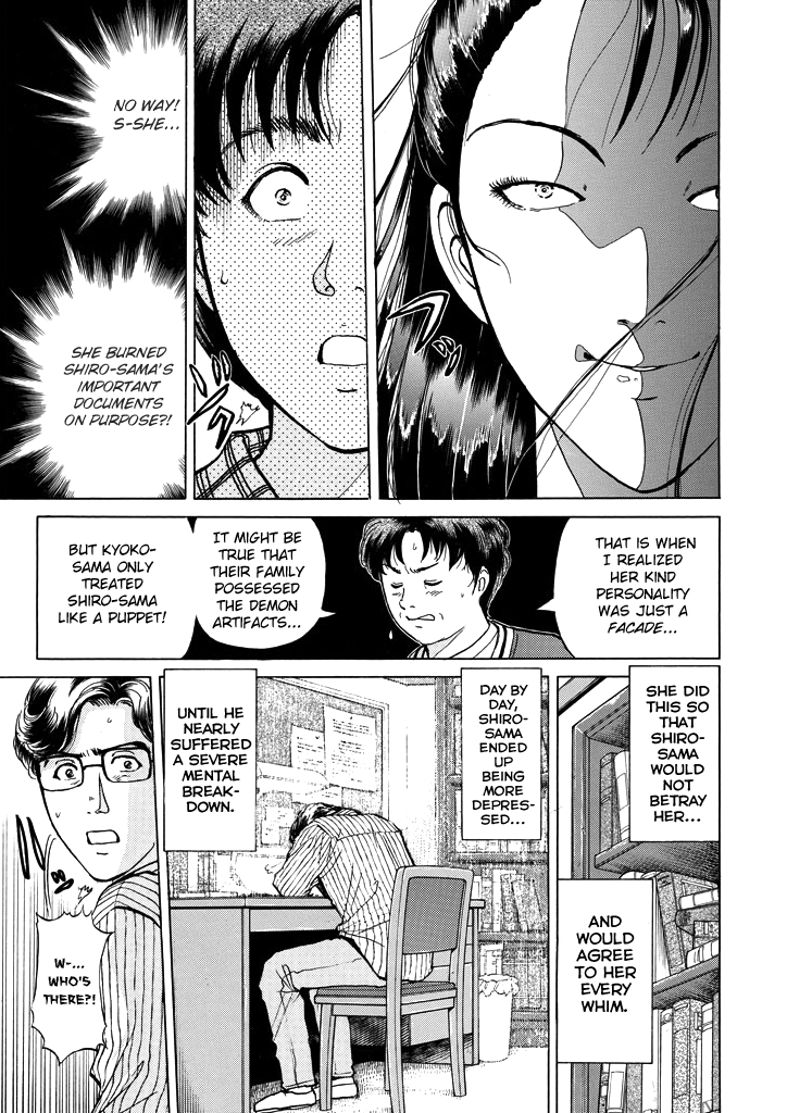 Kindaichi Shounen no Jikenbo Chapter 209 page 10 - Chapter 209: (File 18) Demon God Ruins Murder Case (11)