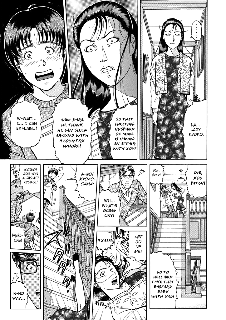 Kindaichi Shounen no Jikenbo Chapter 209 page 14 - Chapter 209: (File 18) Demon God Ruins Murder Case (11)