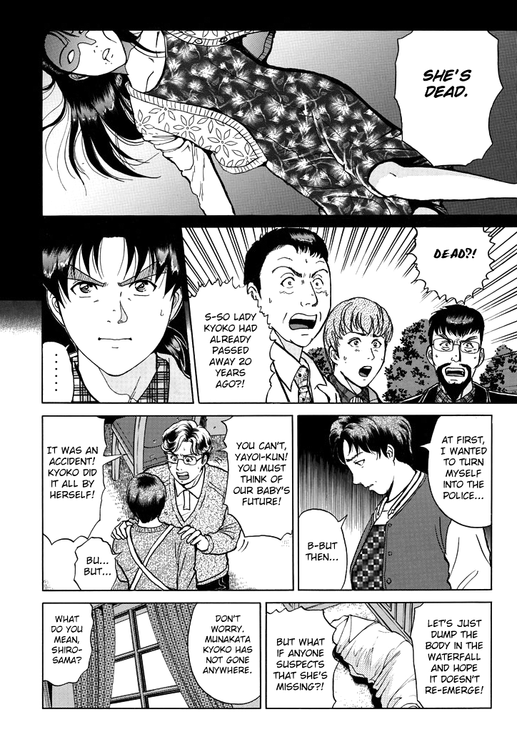 Kindaichi Shounen no Jikenbo Chapter 209 page 15 - Chapter 209: (File 18) Demon God Ruins Murder Case (11)