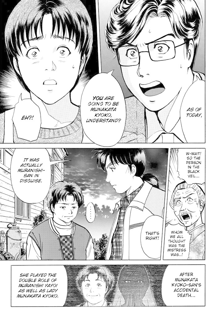 Kindaichi Shounen no Jikenbo Chapter 209 page 16 - Chapter 209: (File 18) Demon God Ruins Murder Case (11)