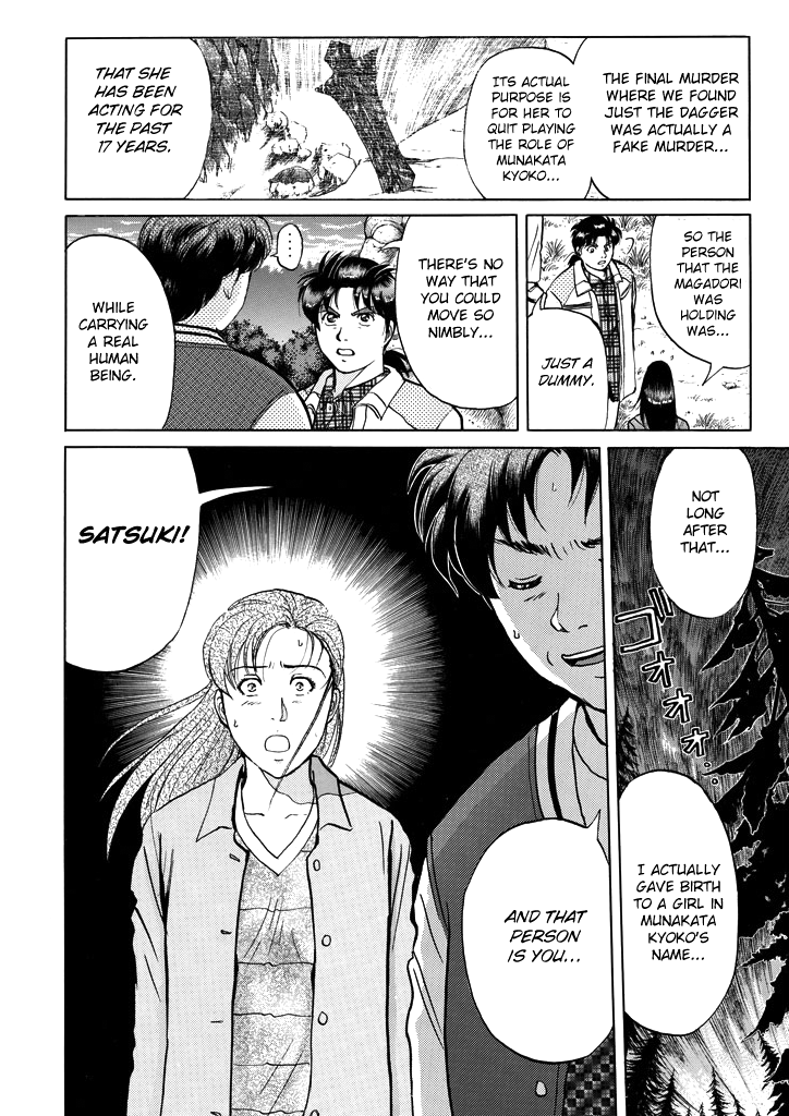 Kindaichi Shounen no Jikenbo Chapter 209 page 17 - Chapter 209: (File 18) Demon God Ruins Murder Case (11)