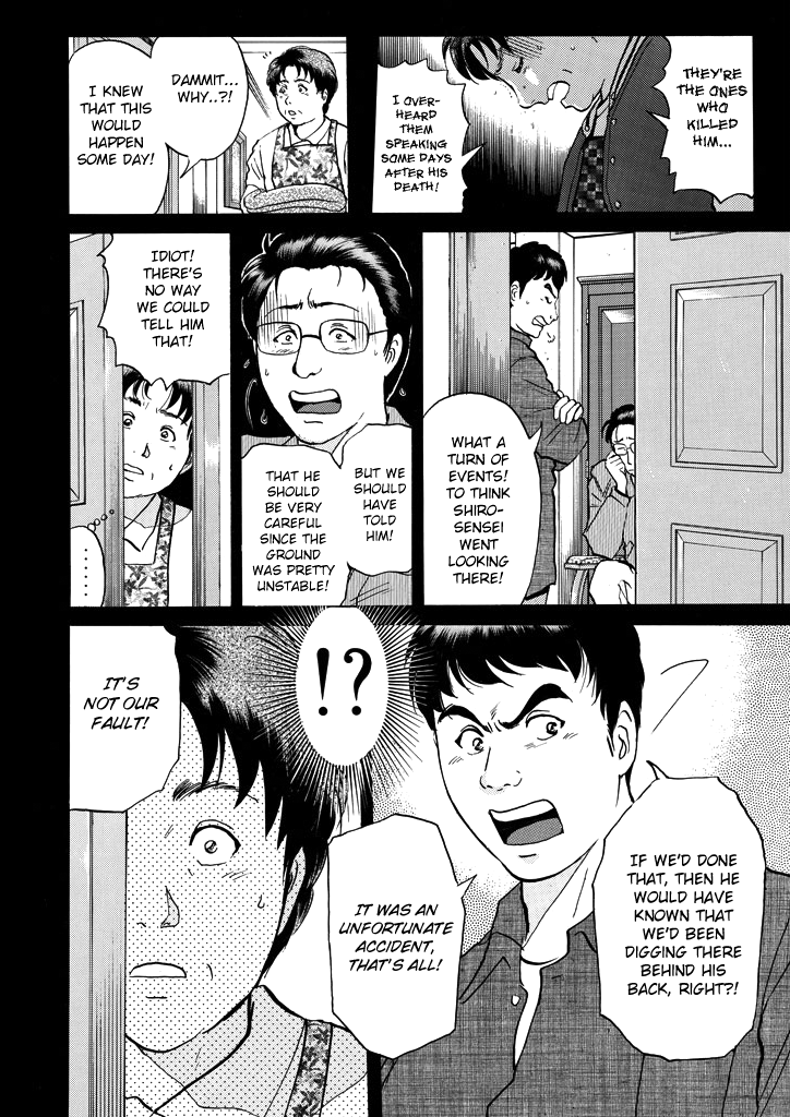 Kindaichi Shounen no Jikenbo Chapter 209 page 21 - Chapter 209: (File 18) Demon God Ruins Murder Case (11)