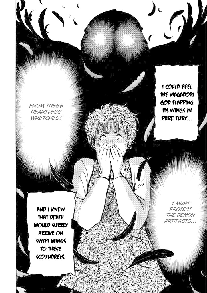 Kindaichi Shounen no Jikenbo Chapter 209 page 23 - Chapter 209: (File 18) Demon God Ruins Murder Case (11)