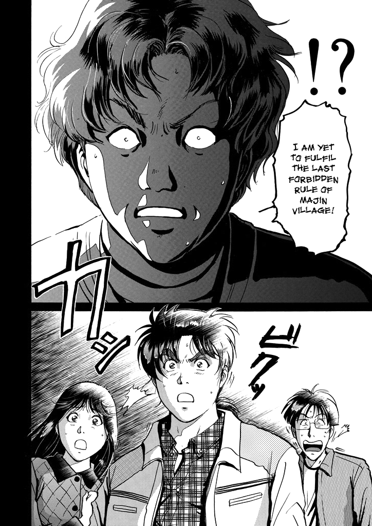 Kindaichi Shounen no Jikenbo Chapter 209 page 25 - Chapter 209: (File 18) Demon God Ruins Murder Case (11)