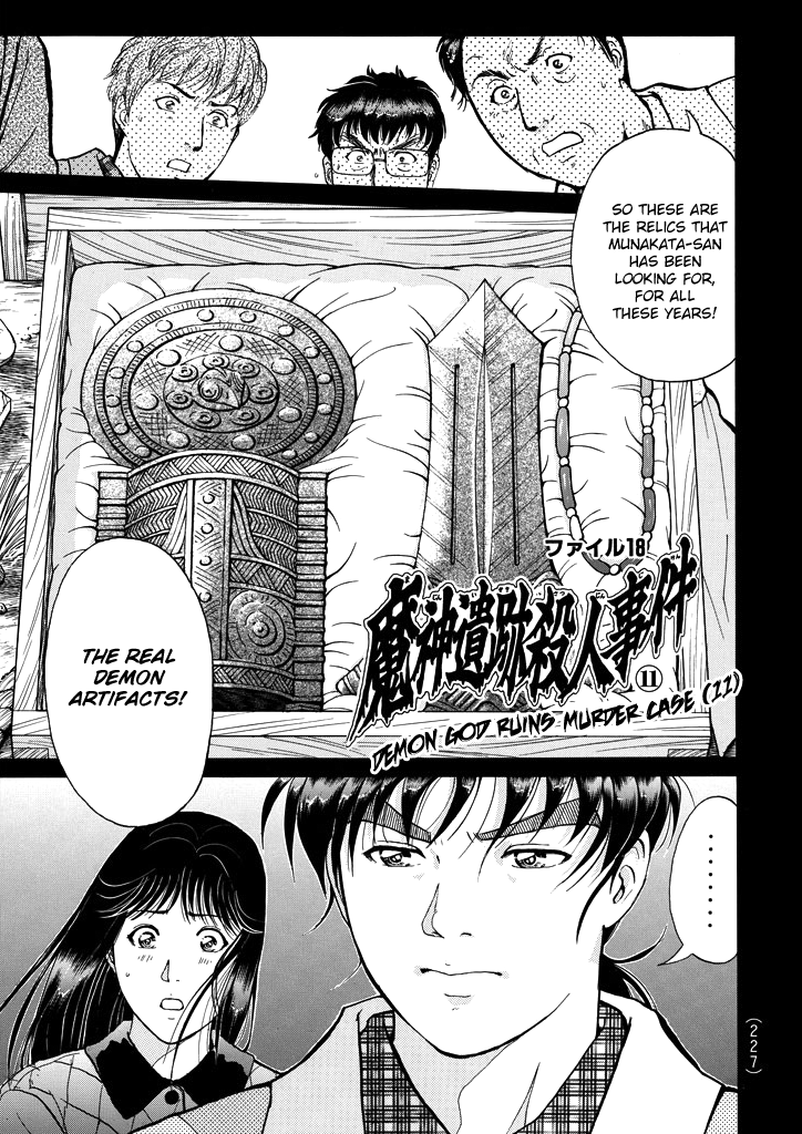 Kindaichi Shounen no Jikenbo Chapter 209 page 4 - Chapter 209: (File 18) Demon God Ruins Murder Case (11)