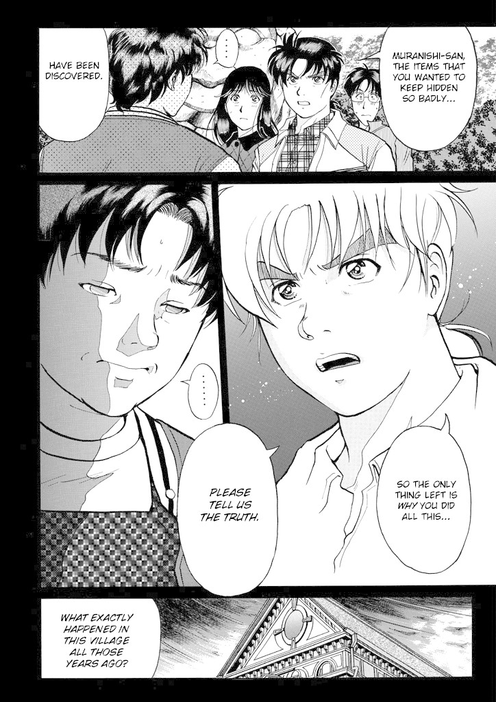 Kindaichi Shounen no Jikenbo Chapter 209 page 5 - Chapter 209: (File 18) Demon God Ruins Murder Case (11)