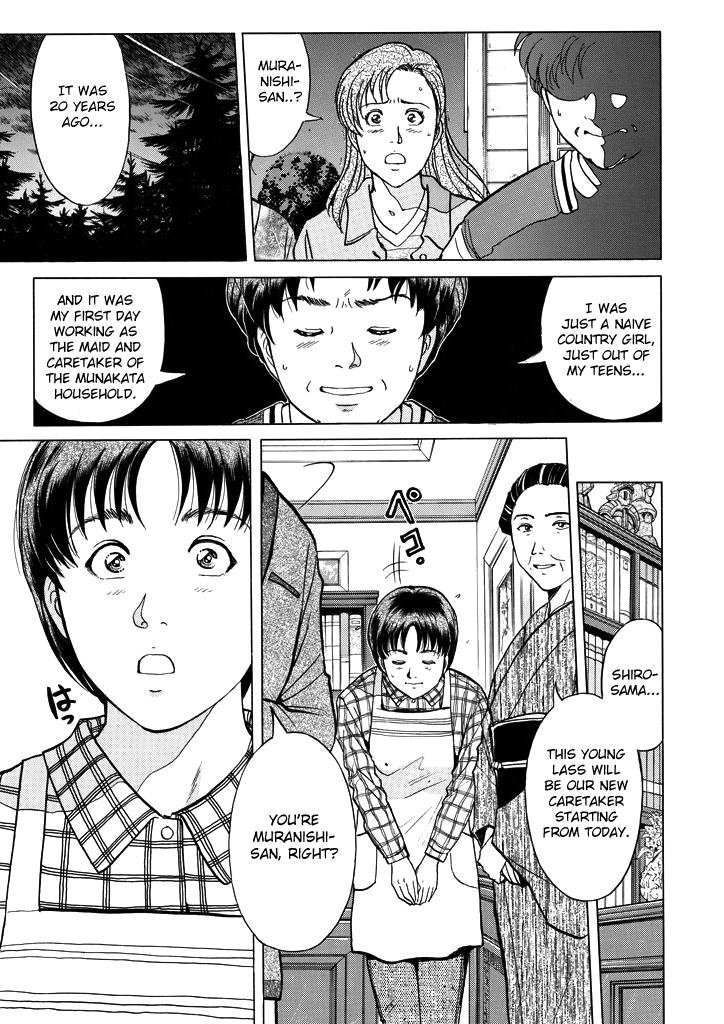 Kindaichi Shounen no Jikenbo Chapter 209 page 6 - Chapter 209: (File 18) Demon God Ruins Murder Case (11)