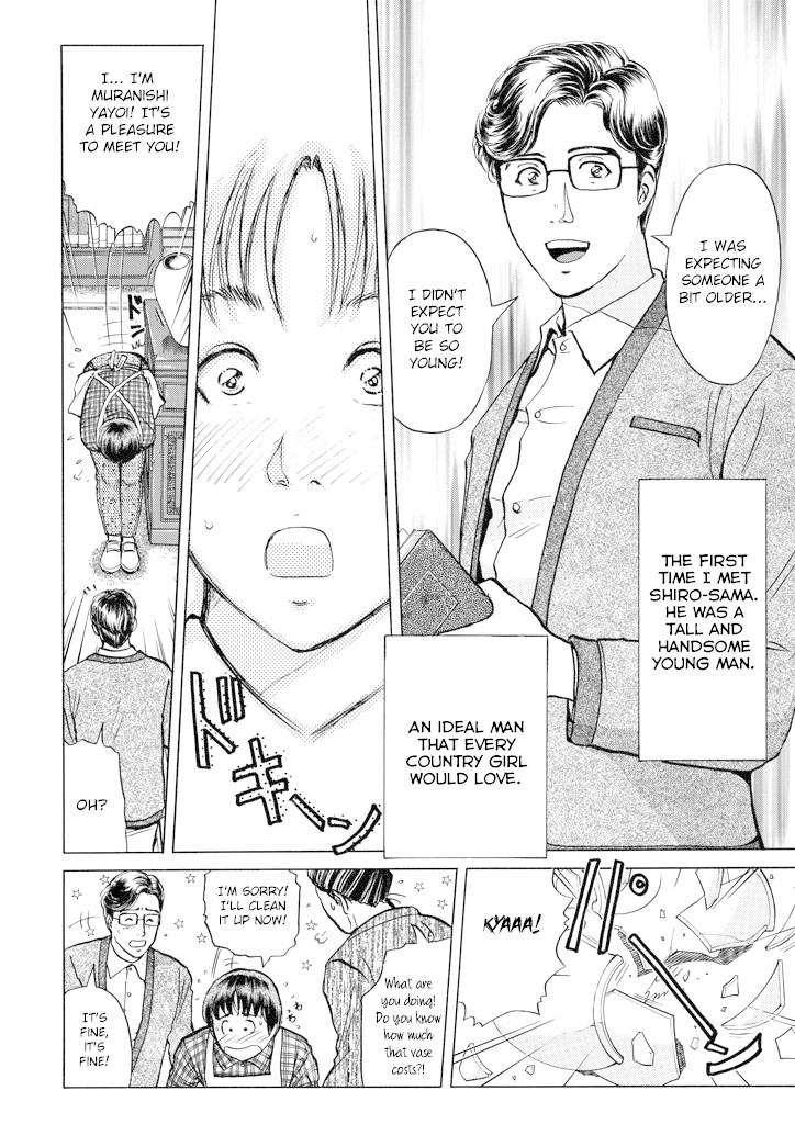 Kindaichi Shounen no Jikenbo Chapter 209 page 7 - Chapter 209: (File 18) Demon God Ruins Murder Case (11)