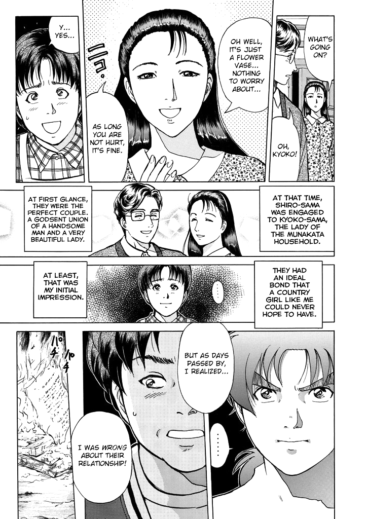 Kindaichi Shounen no Jikenbo Chapter 209 page 8 - Chapter 209: (File 18) Demon God Ruins Murder Case (11)
