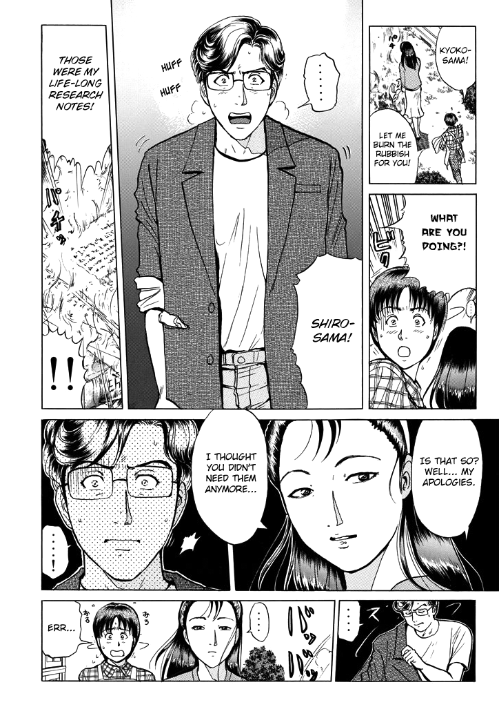 Kindaichi Shounen no Jikenbo Chapter 209 page 9 - Chapter 209: (File 18) Demon God Ruins Murder Case (11)