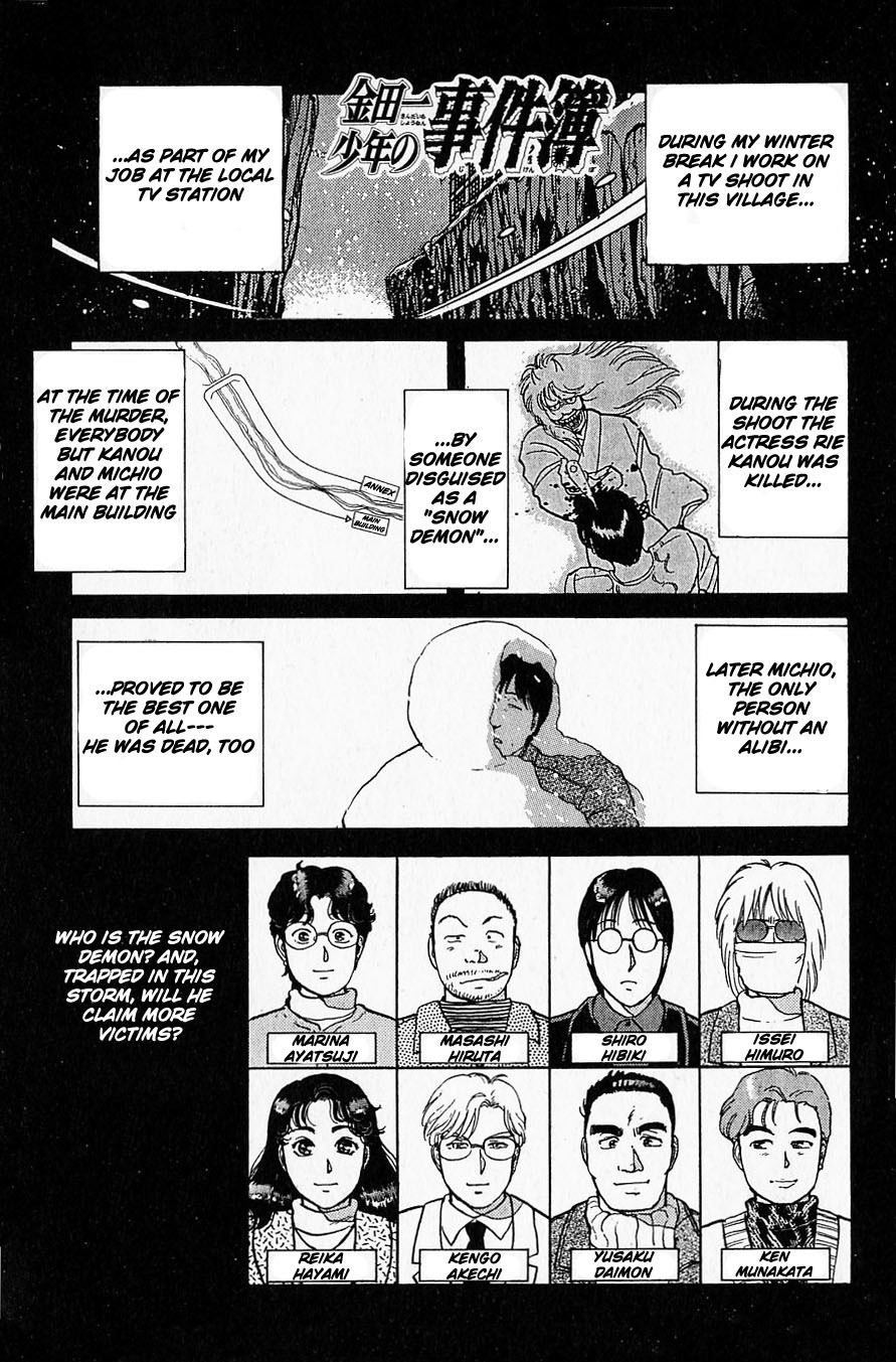 Kindaichi Shounen no Jikenbo Chapter 21 page 1 - Chapter 21: (File 3) Snow Demon Legend Murder Case (4)