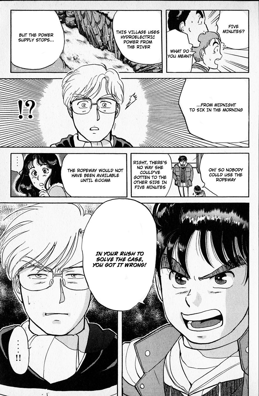Kindaichi Shounen no Jikenbo Chapter 21 page 15 - Chapter 21: (File 3) Snow Demon Legend Murder Case (4)