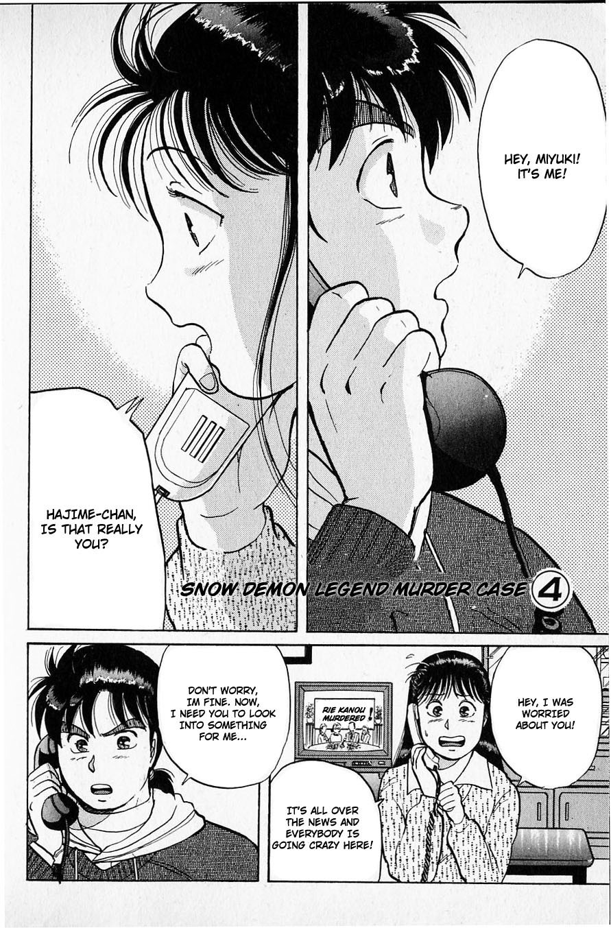Kindaichi Shounen no Jikenbo Chapter 21 page 2 - Chapter 21: (File 3) Snow Demon Legend Murder Case (4)