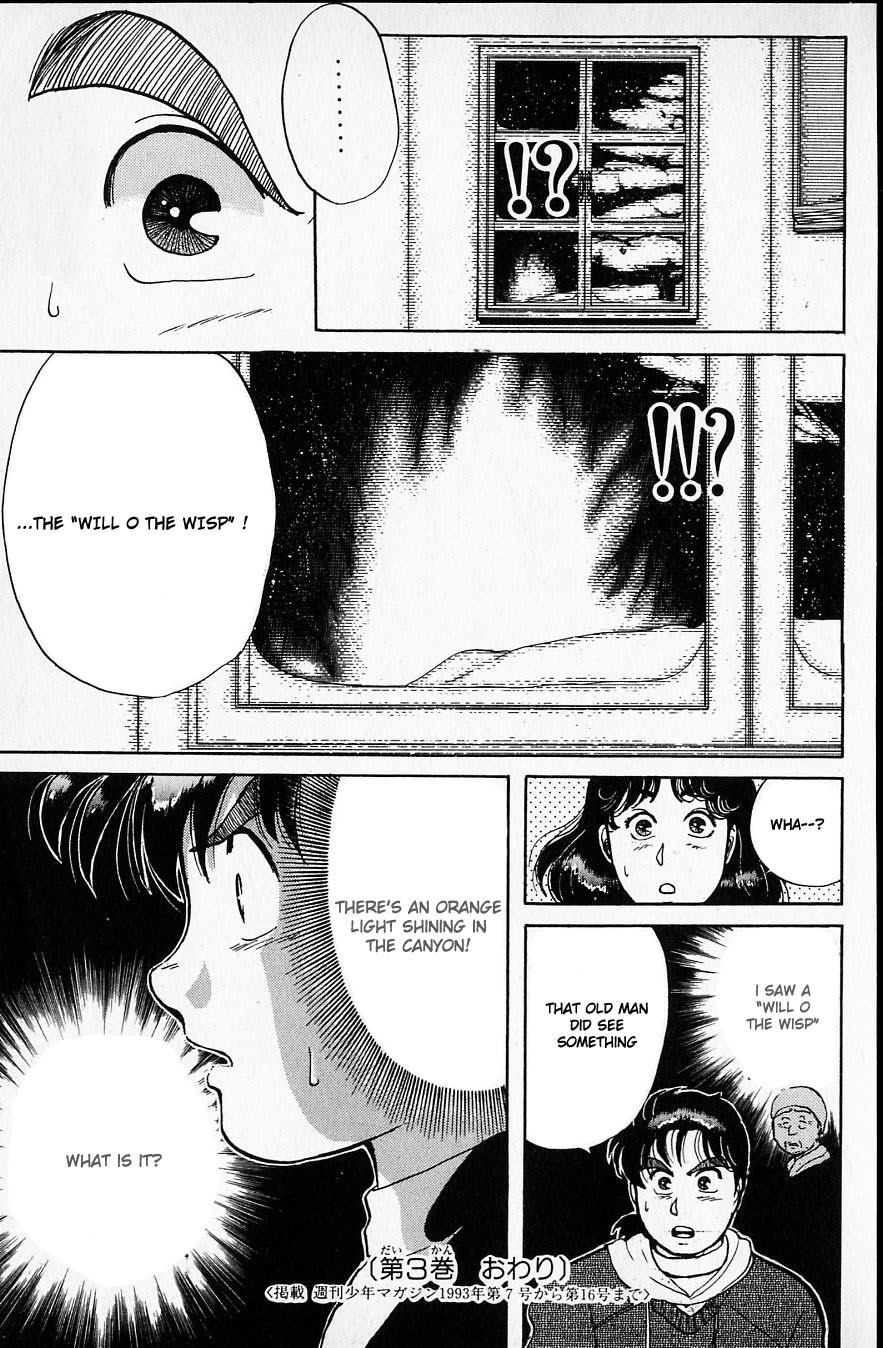 Kindaichi Shounen no Jikenbo Chapter 21 page 21 - Chapter 21: (File 3) Snow Demon Legend Murder Case (4)