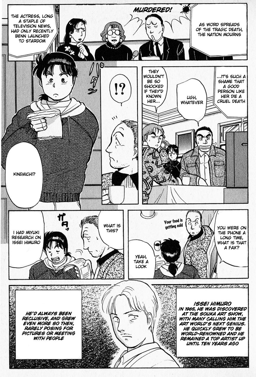 Kindaichi Shounen no Jikenbo Chapter 21 page 3 - Chapter 21: (File 3) Snow Demon Legend Murder Case (4)