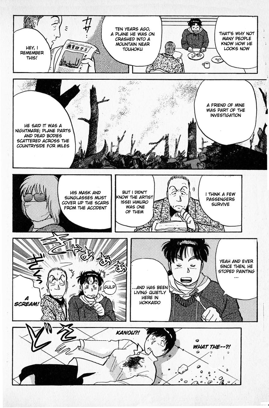 Kindaichi Shounen no Jikenbo Chapter 21 page 4 - Chapter 21: (File 3) Snow Demon Legend Murder Case (4)