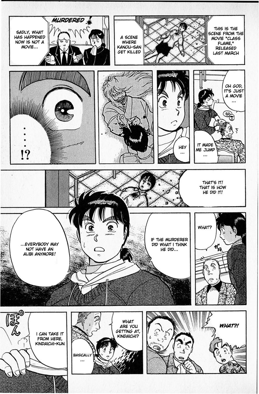 Kindaichi Shounen no Jikenbo Chapter 21 page 5 - Chapter 21: (File 3) Snow Demon Legend Murder Case (4)