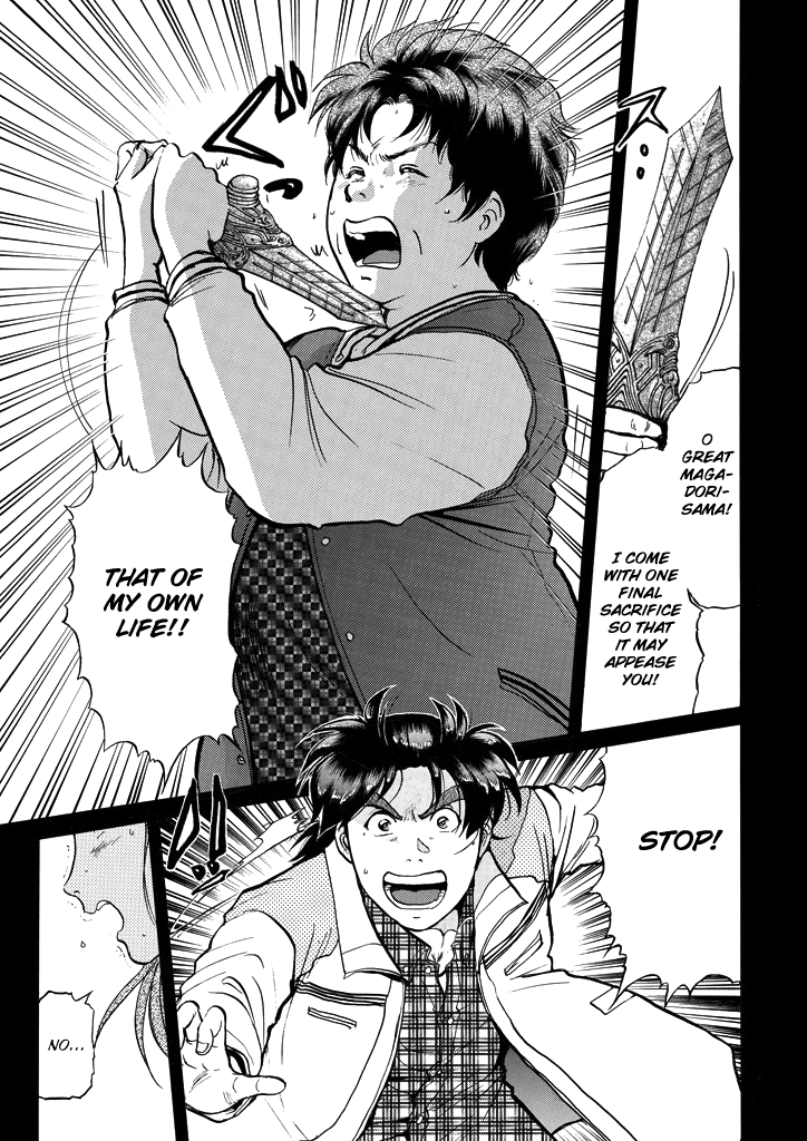 Kindaichi Shounen no Jikenbo Chapter 210 page 10 - Chapter 210: (File 18) Demon God Ruins Murder Case (12)