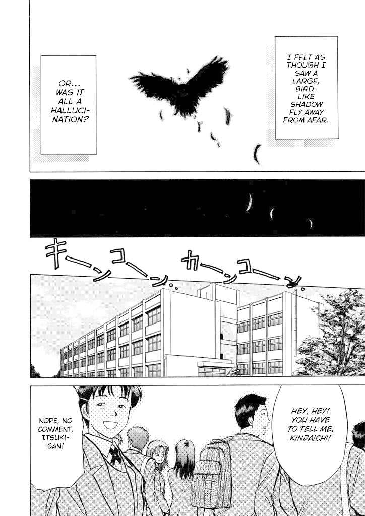 Kindaichi Shounen no Jikenbo Chapter 210 page 12 - Chapter 210: (File 18) Demon God Ruins Murder Case (12)